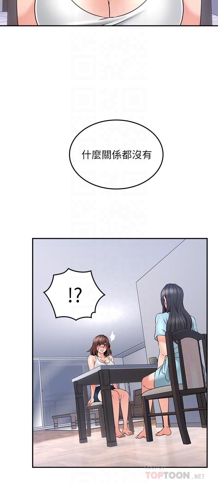 邻居人妻