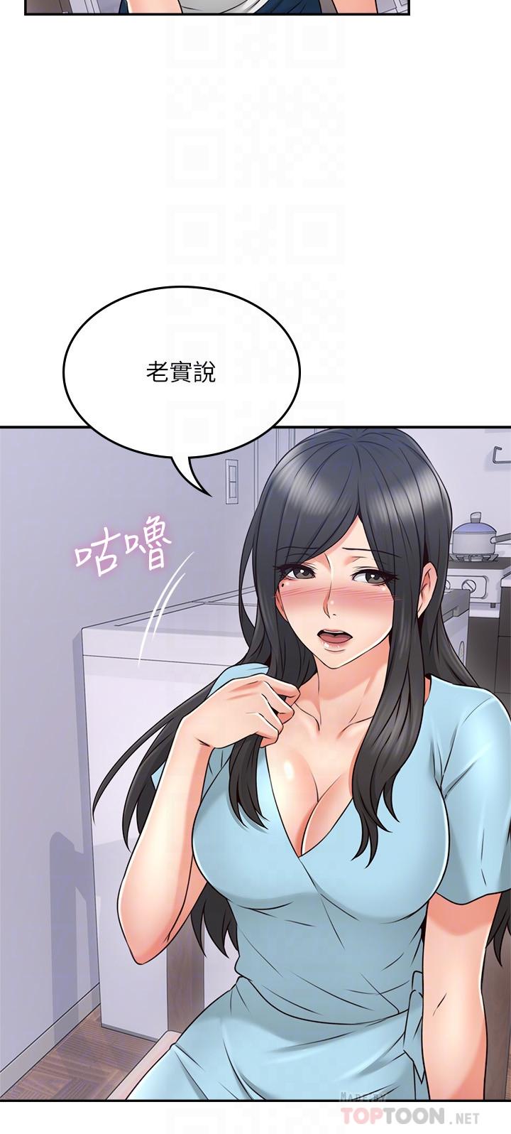 邻居人妻