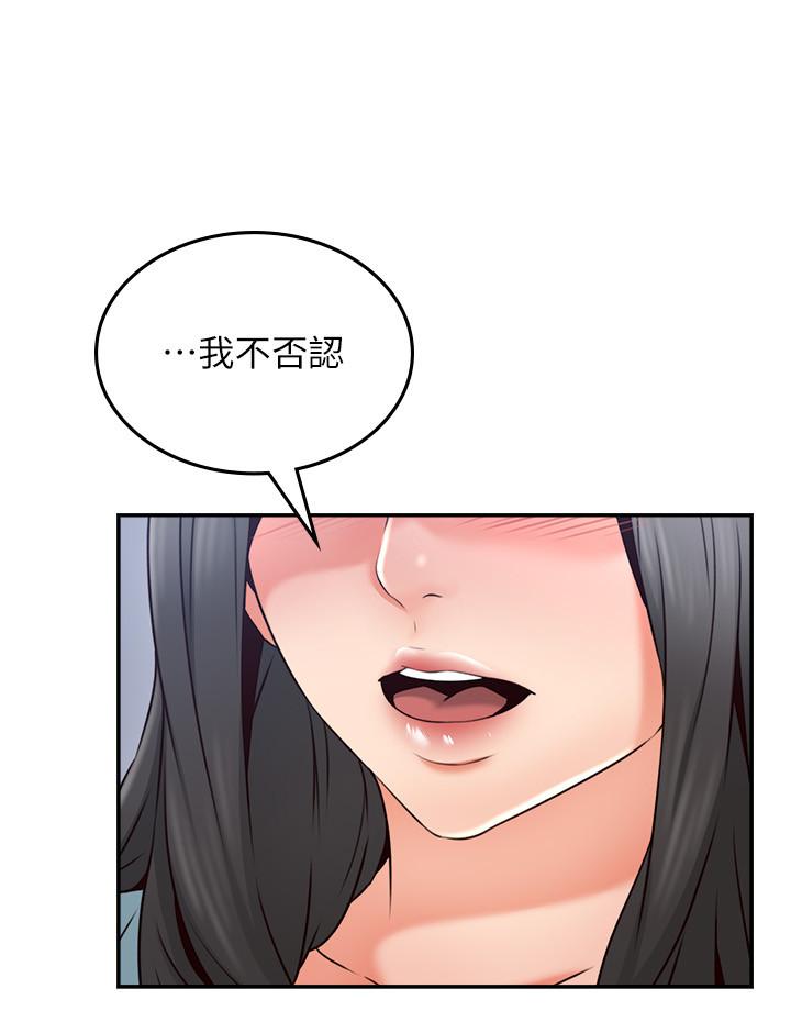 邻居人妻