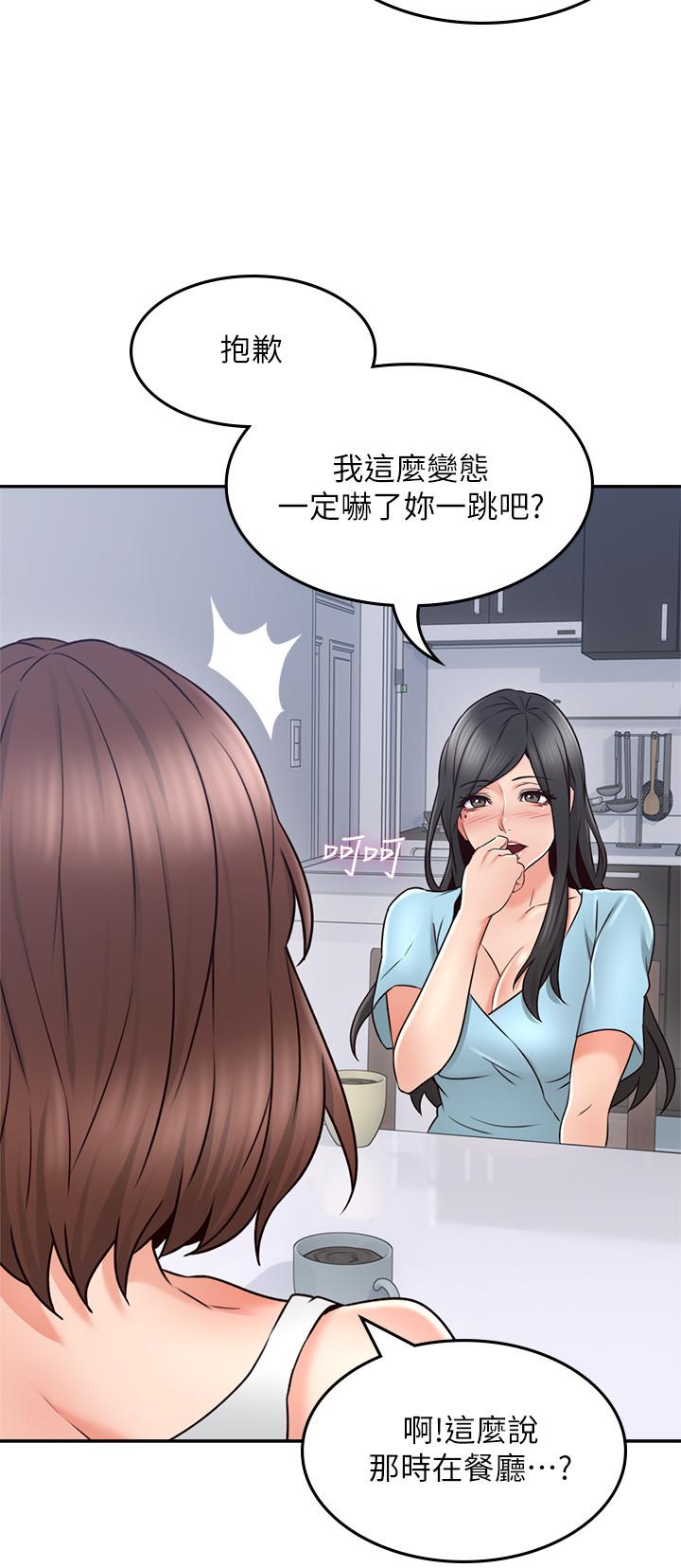 邻居人妻