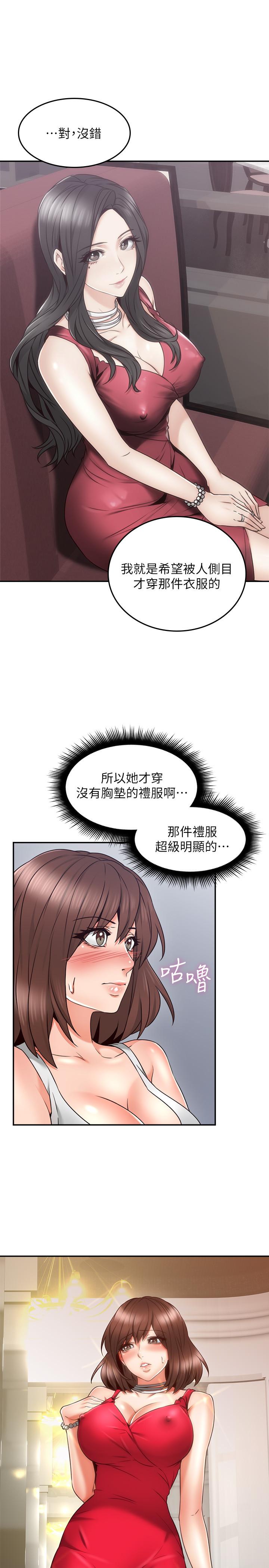 邻居人妻