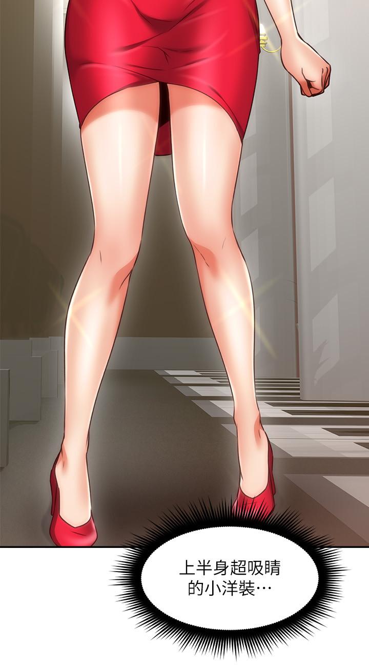 邻居人妻