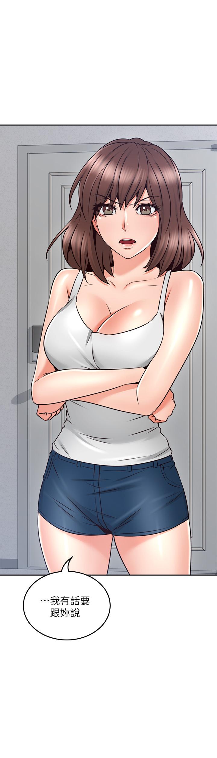 邻居人妻