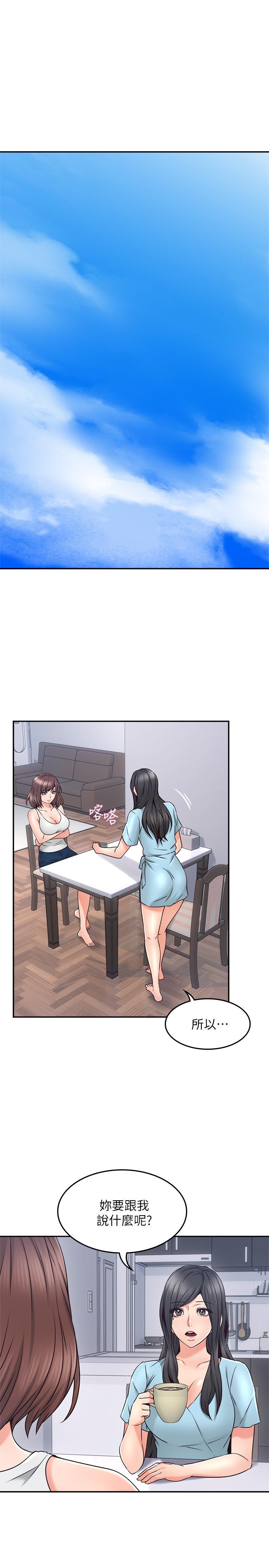邻居人妻