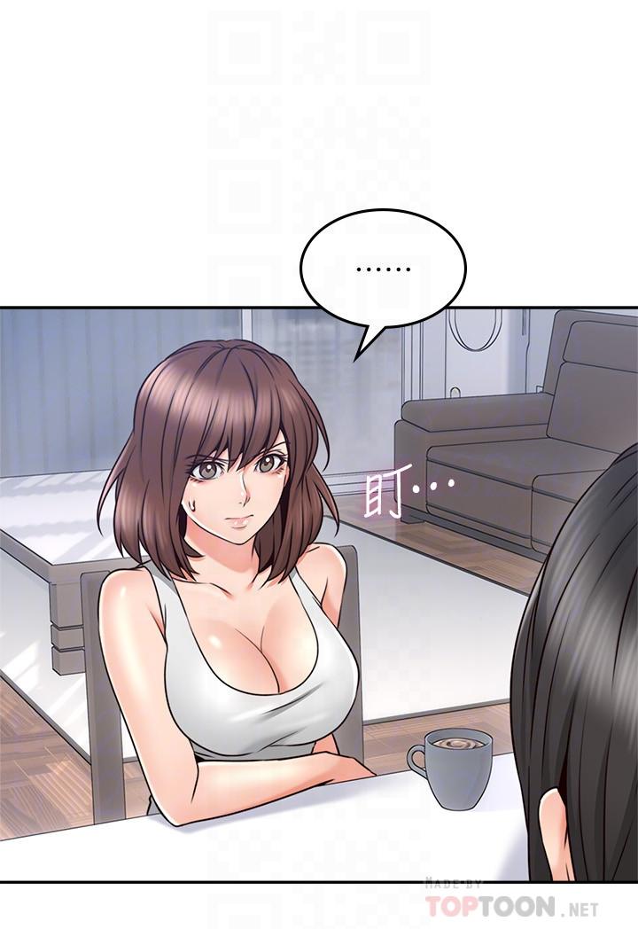 邻居人妻