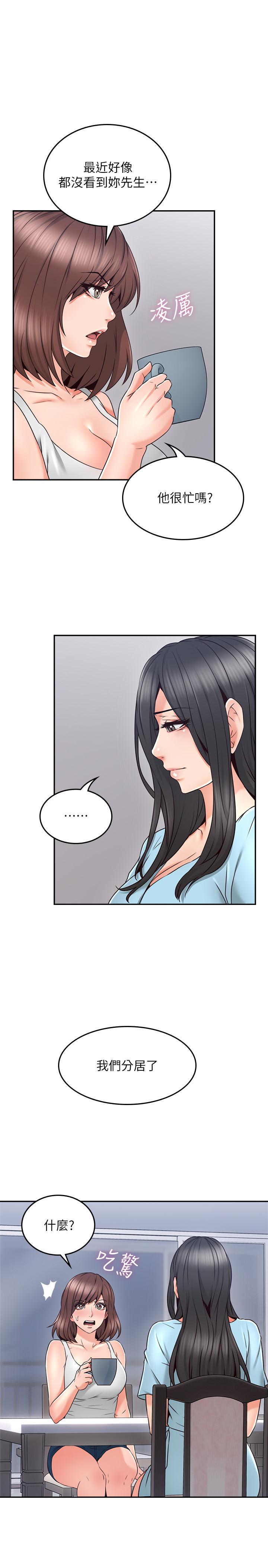 邻居人妻