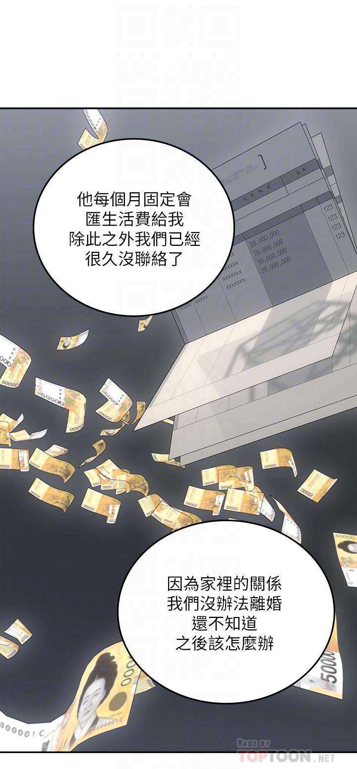 邻居人妻