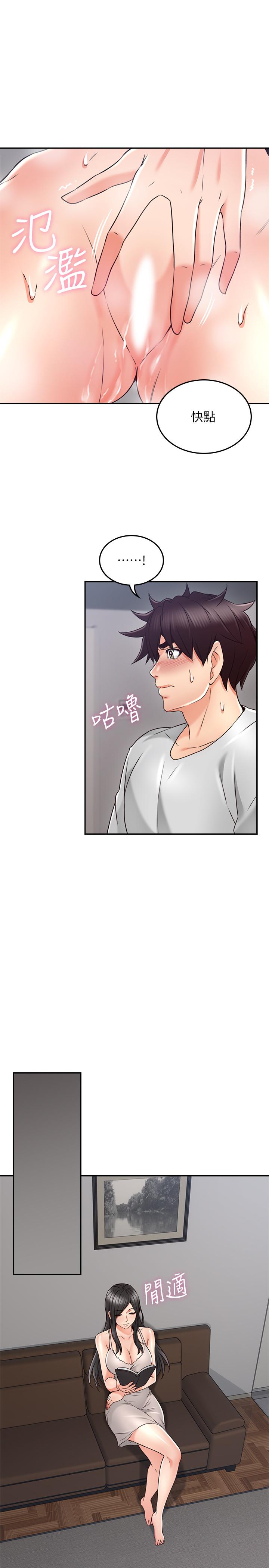 邻居人妻