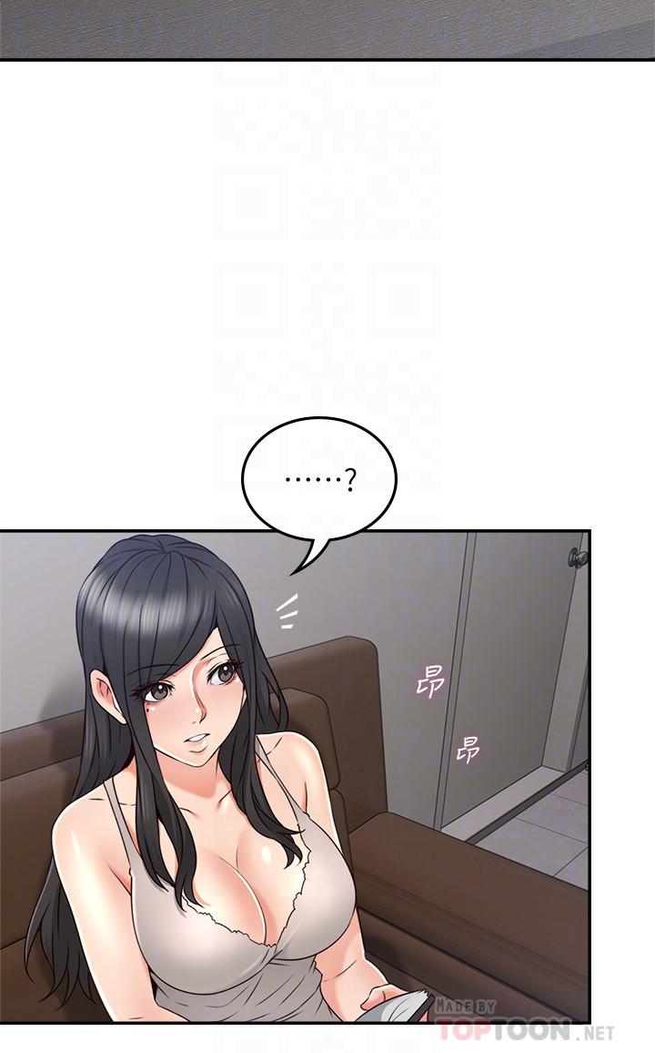 邻居人妻