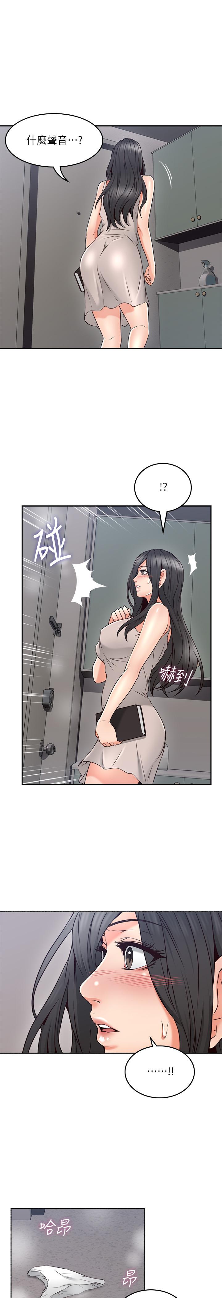 邻居人妻
