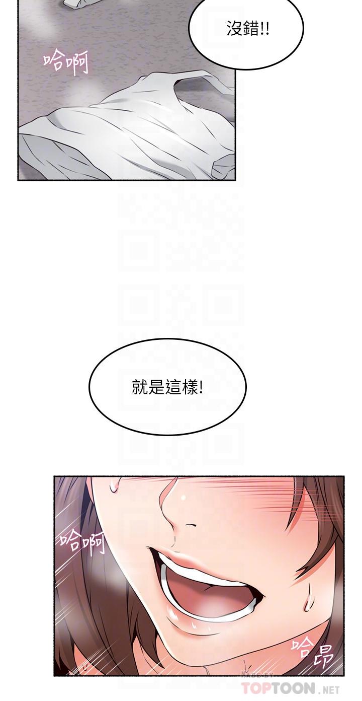 邻居人妻