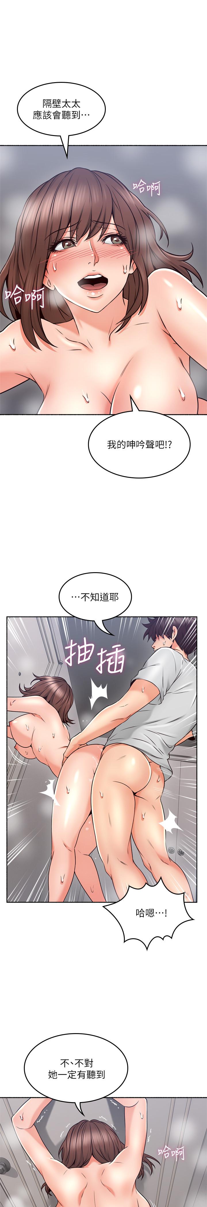 邻居人妻