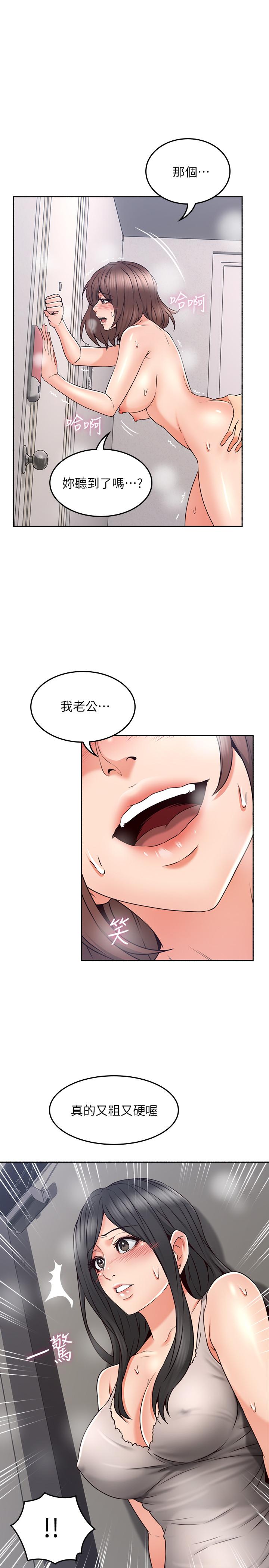 邻居人妻