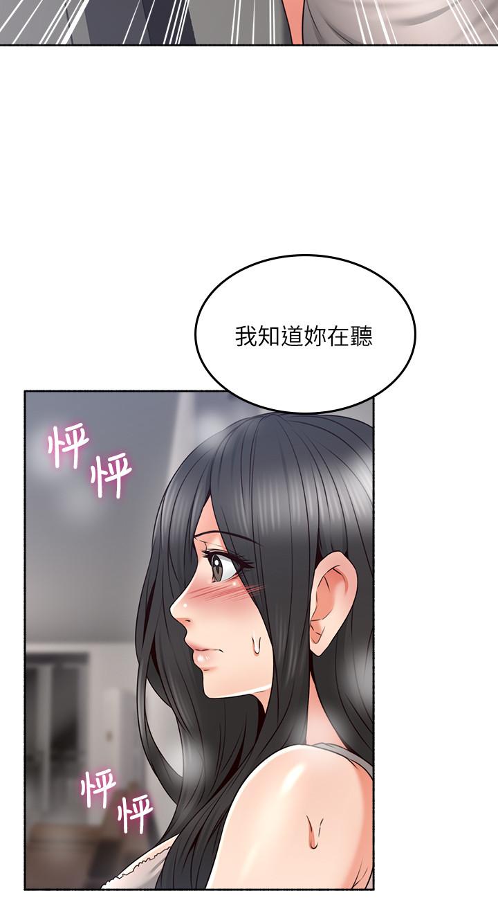邻居人妻