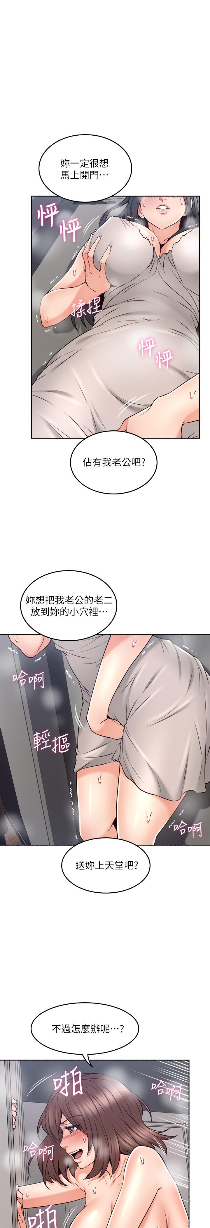 邻居人妻