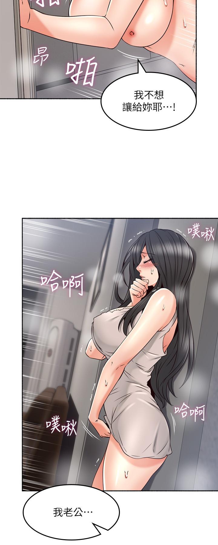 邻居人妻