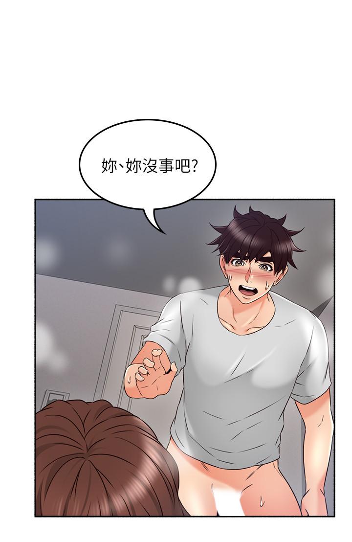 邻居人妻