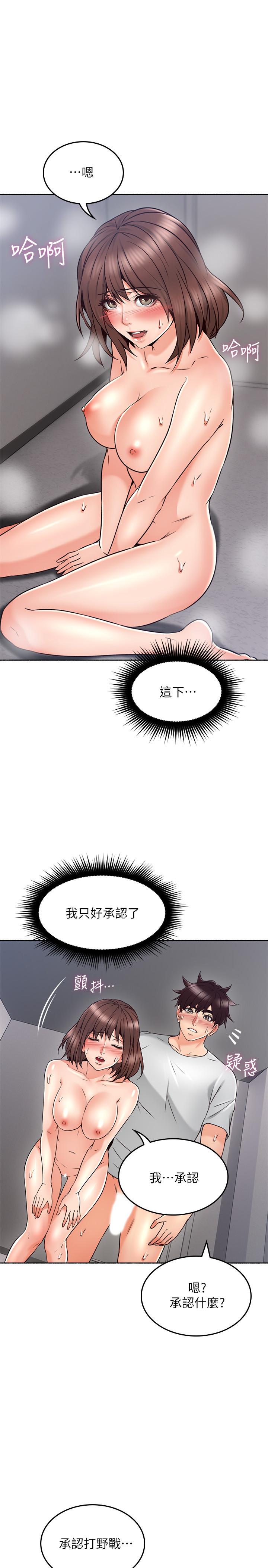 邻居人妻