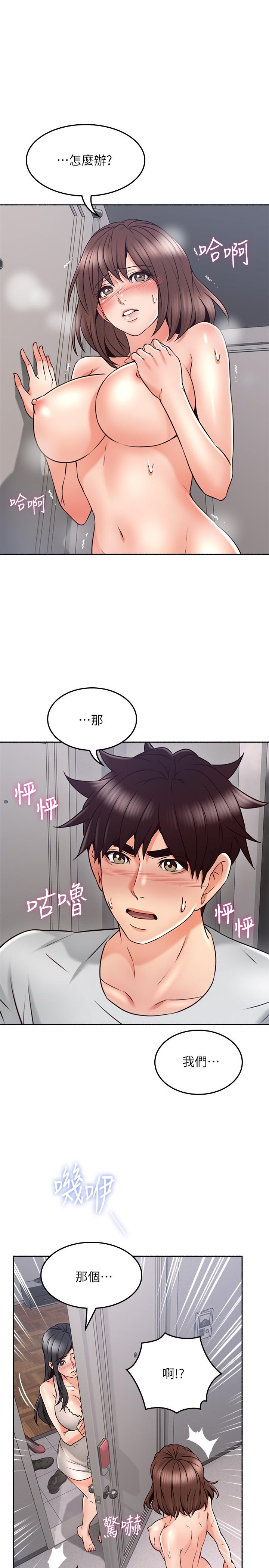 邻居人妻