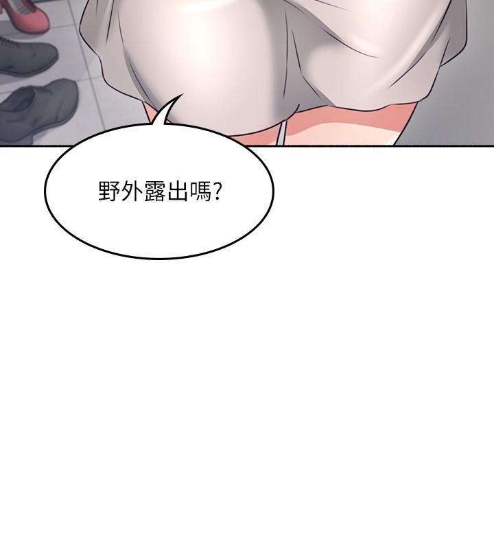 邻居人妻