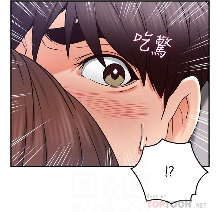 邻居人妻