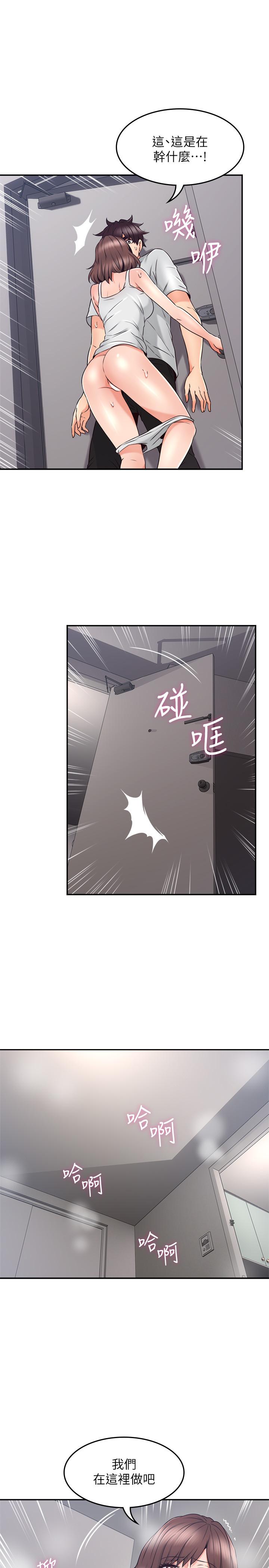 邻居人妻