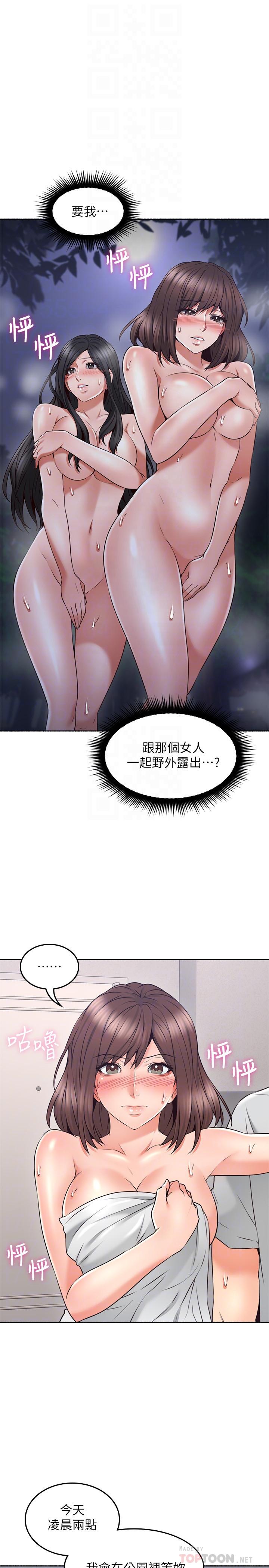 邻居人妻