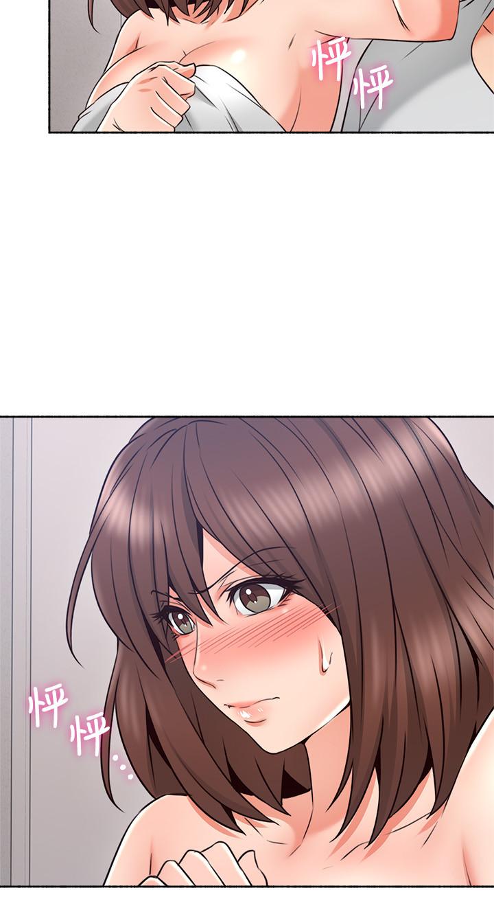邻居人妻