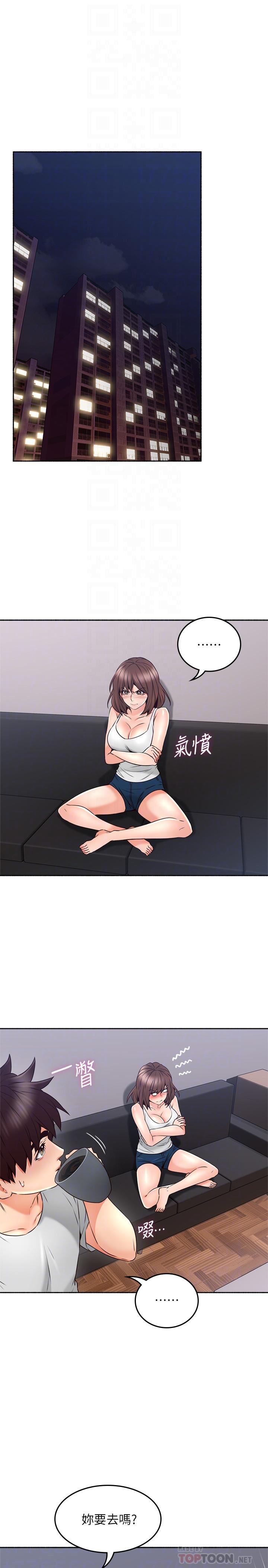 邻居人妻