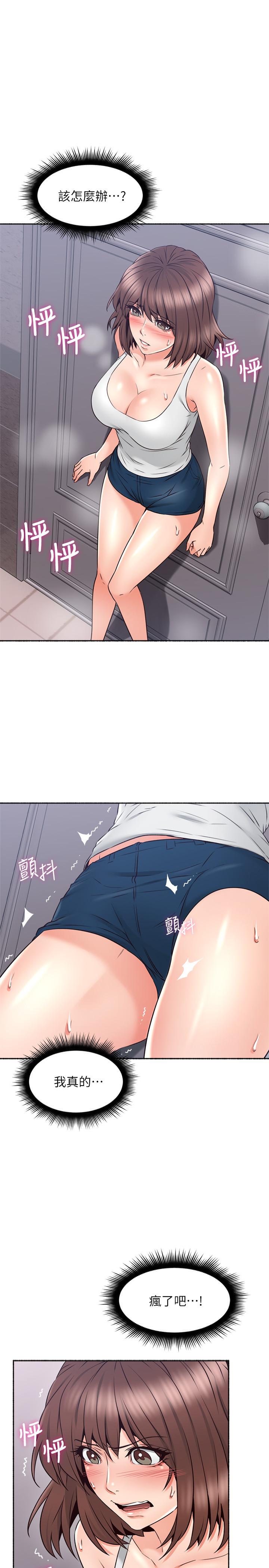 邻居人妻
