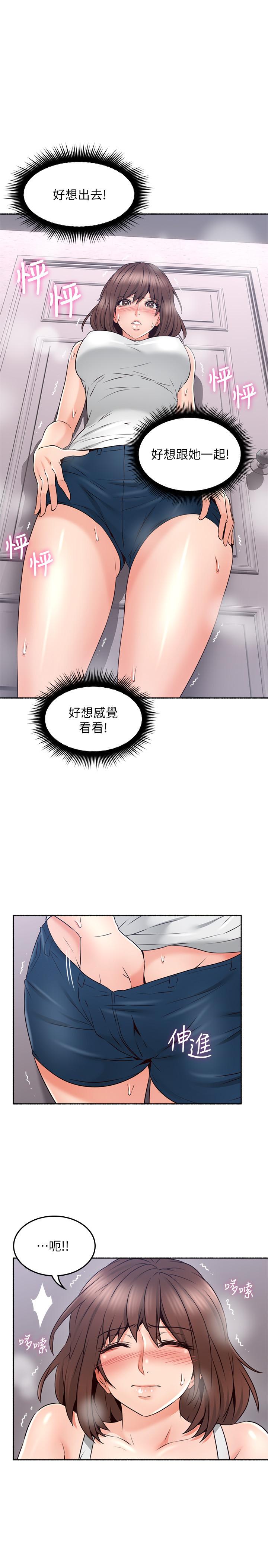 邻居人妻