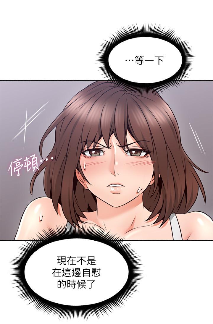 邻居人妻