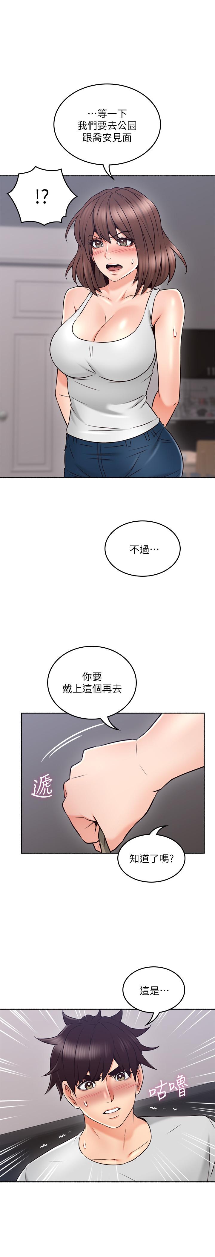邻居人妻