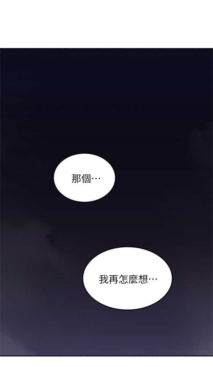 邻居人妻
