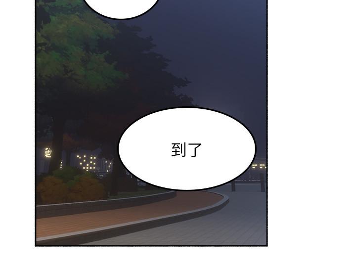 邻居人妻