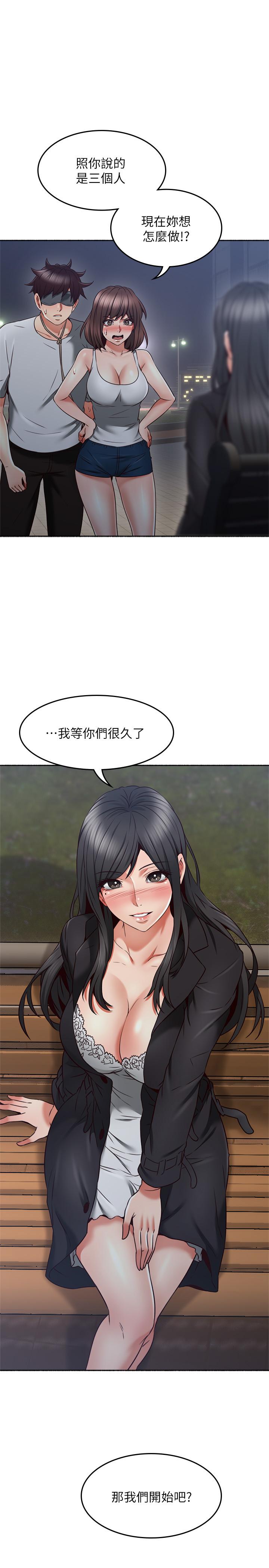 邻居人妻