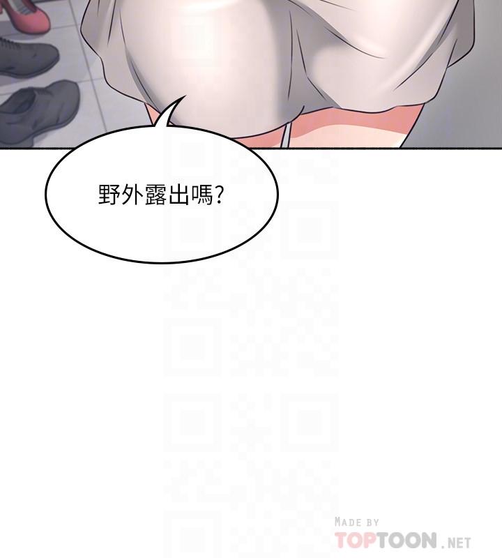 邻居人妻