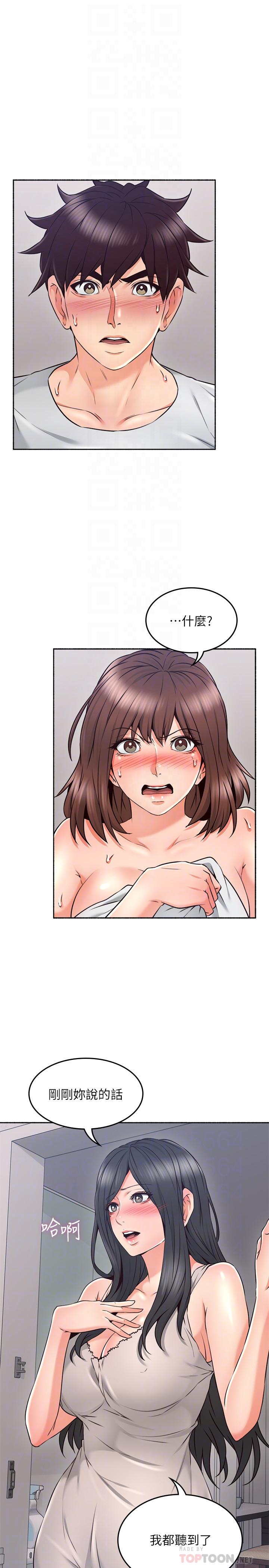 邻居人妻