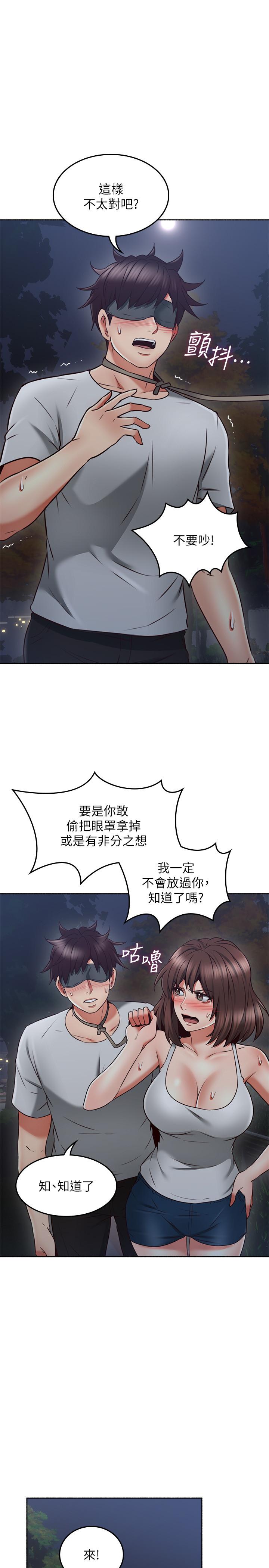 邻居人妻