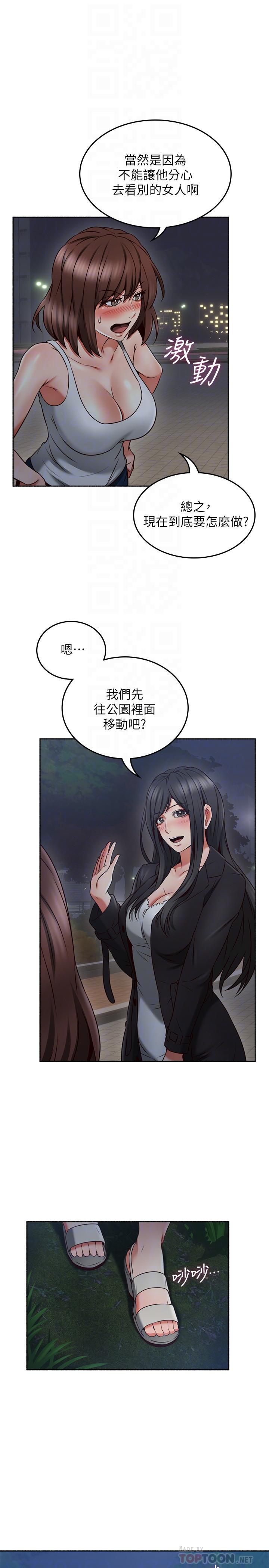 邻居人妻