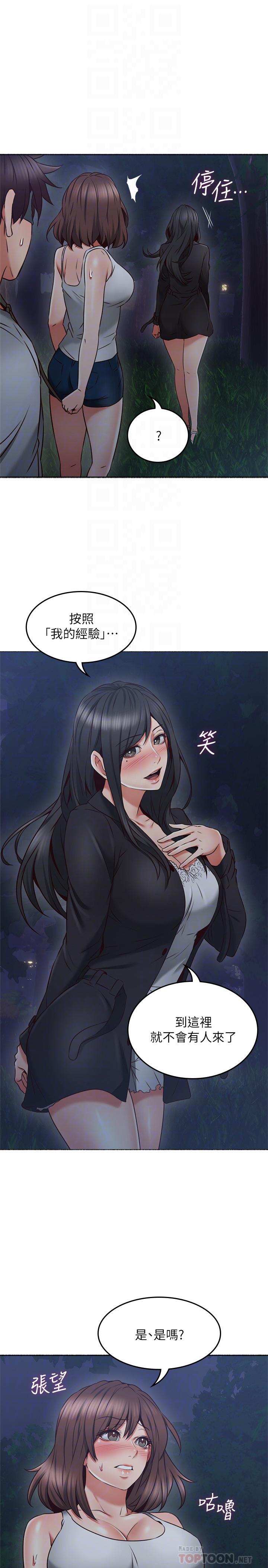 邻居人妻