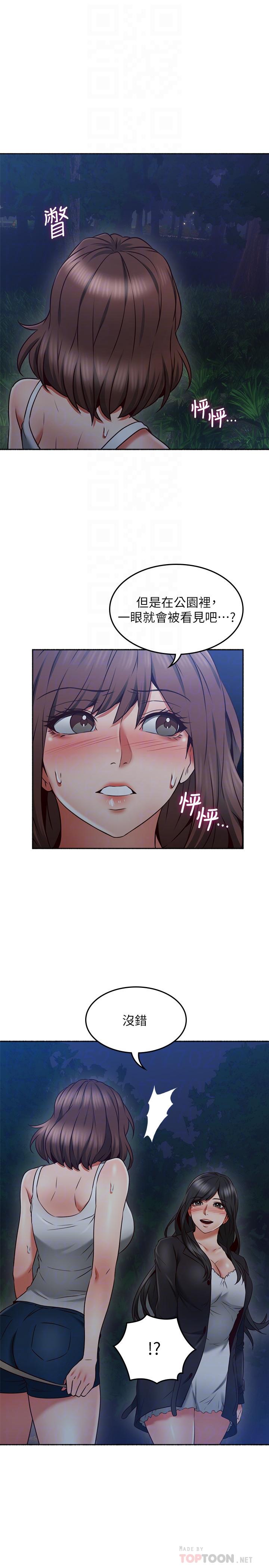 邻居人妻
