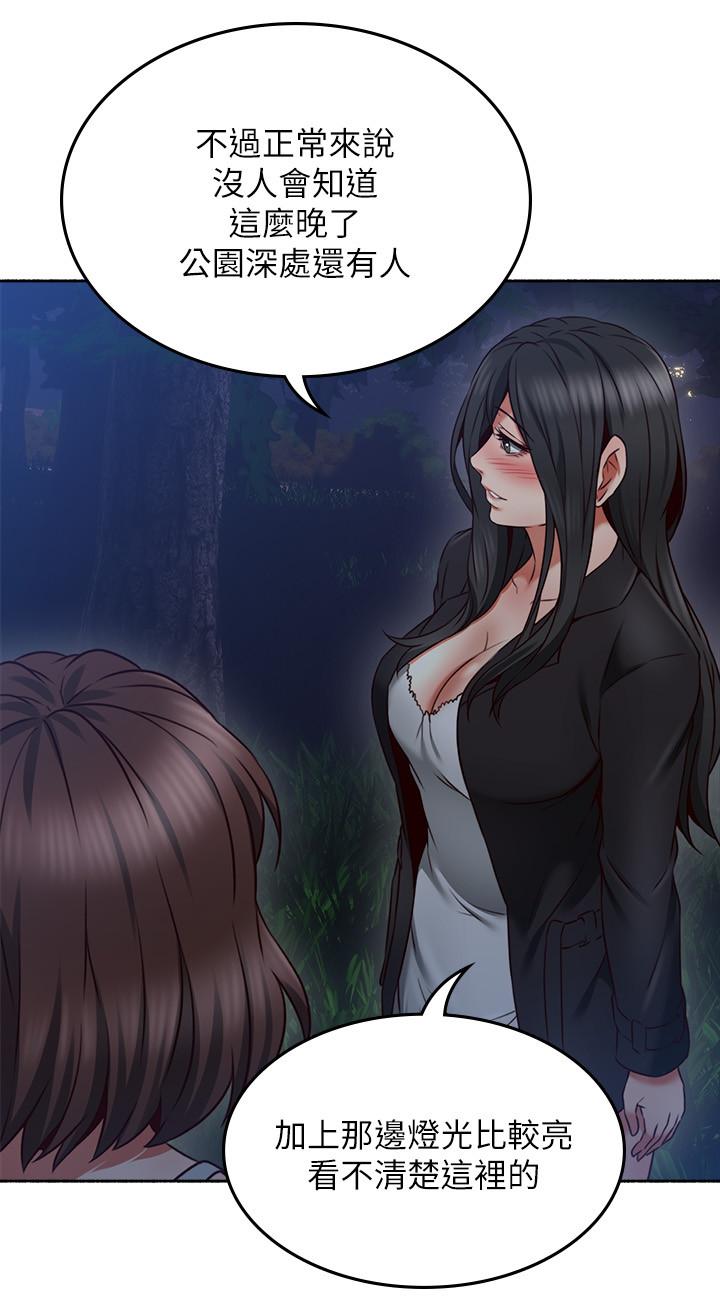 邻居人妻