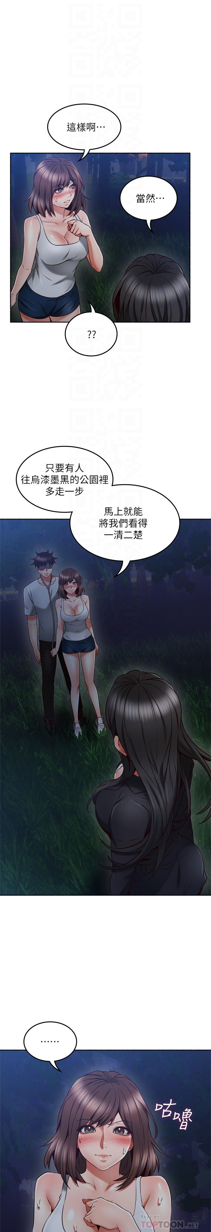 邻居人妻