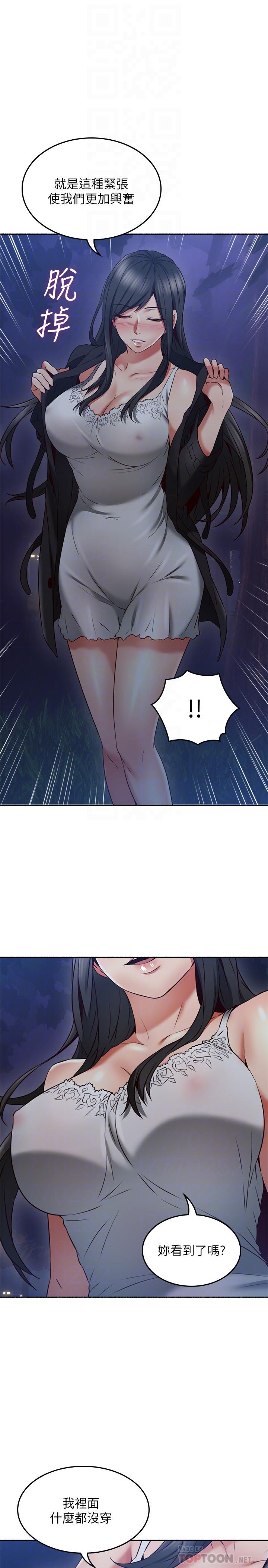 邻居人妻