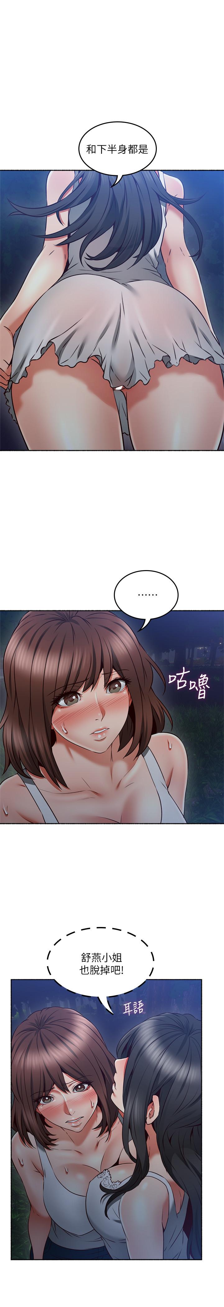 邻居人妻