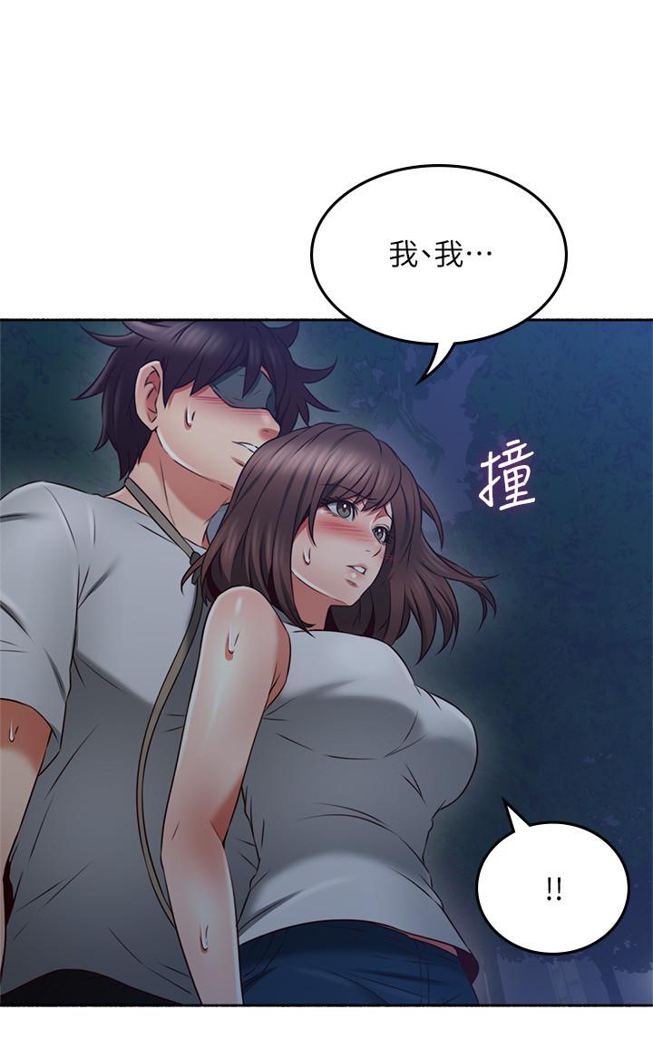 邻居人妻