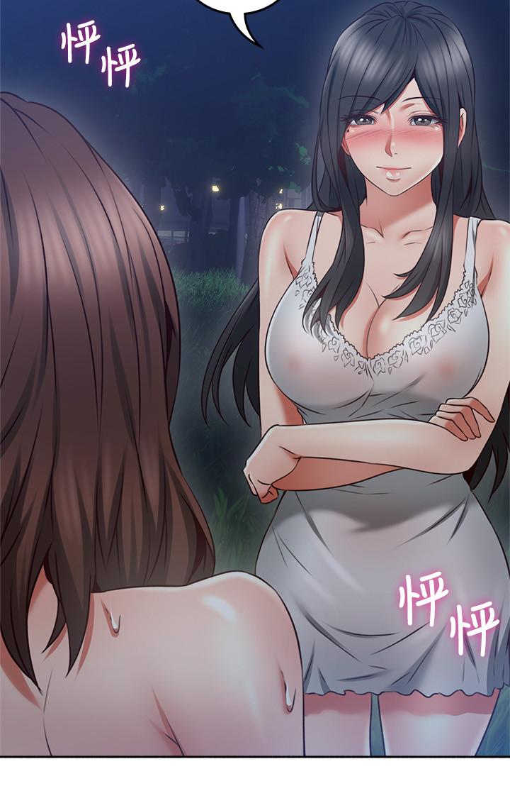 邻居人妻