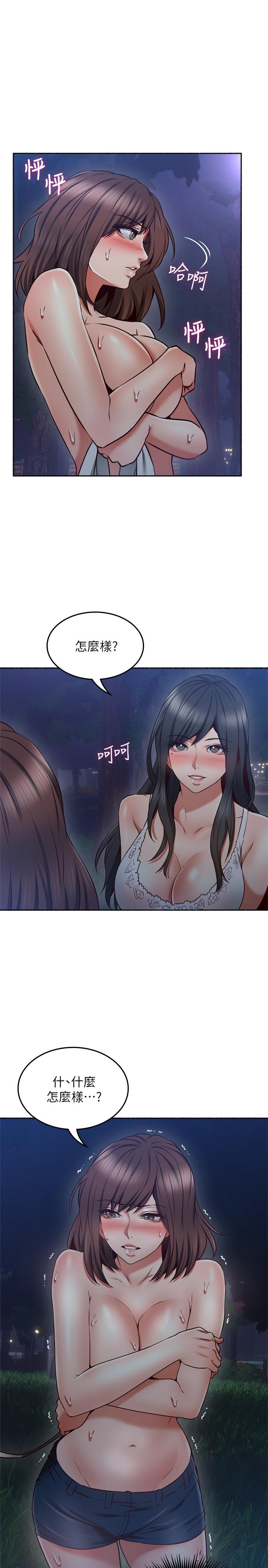 邻居人妻
