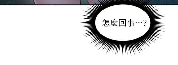 邻居人妻
